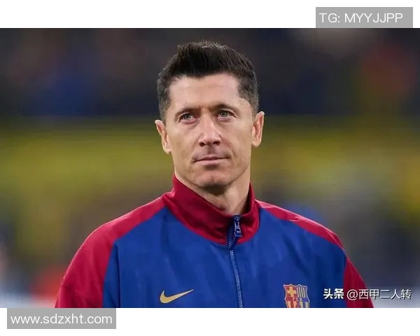 莱万多夫斯基在巴萨的领导力与老将核心作用分析