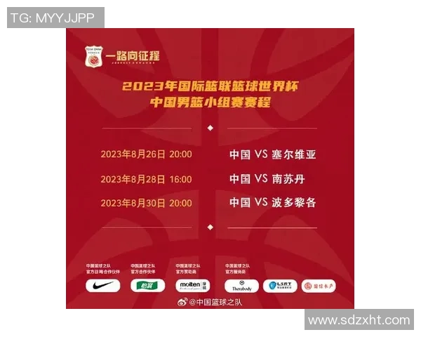 2023年全国篮球赛程安排及各地赛事时间地点详细信息汇总