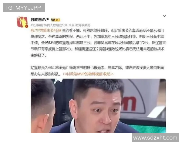 篮网主帅因健康原因辞职:背后的故事与未来展望 篮网主帅因健康原因辞职:背后的故事与未来展望